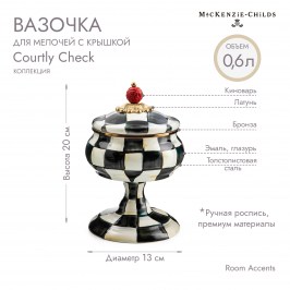 Вазочка для мелочей с крышкой Courtly Check 89398-40